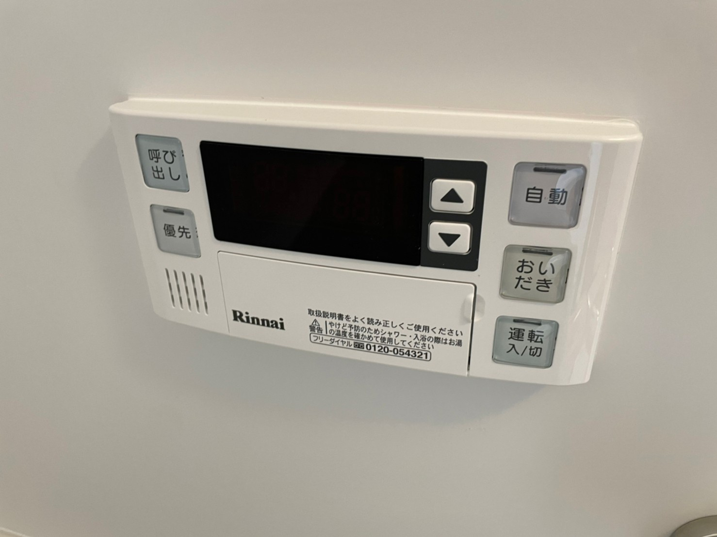 塩屋町字大谷貸家の設備