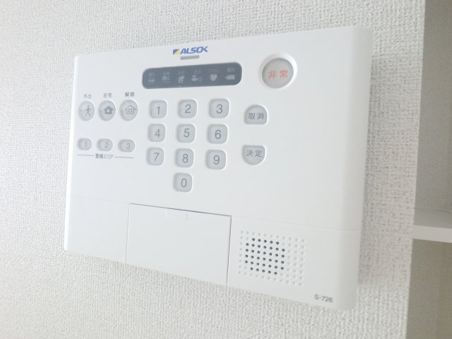 【セキュリティ】