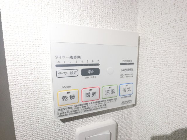 【収納】