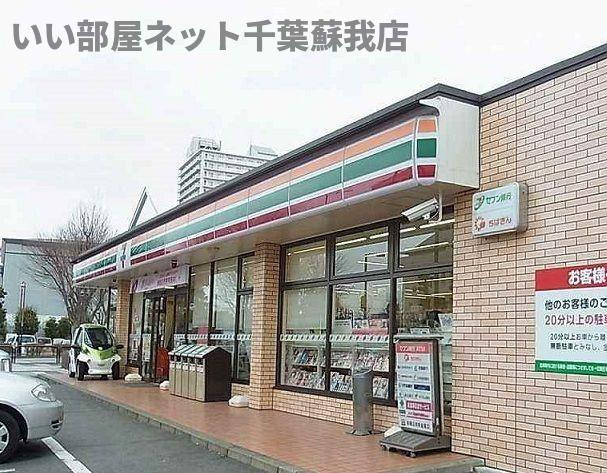 ファインヒルズＡのその他