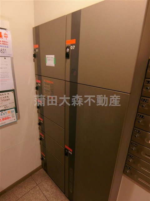 グランドフォーレヤマモトのその他共用部分|宅配BOX
