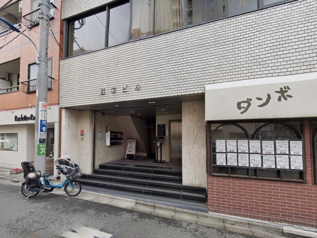 高栄ビルのエントランス