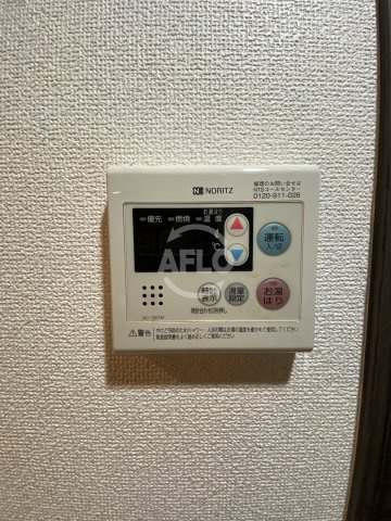 エスリード福島第５の設備|エスリード福島第５　給湯