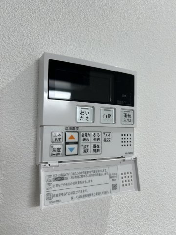 【設備】パークス神戸 