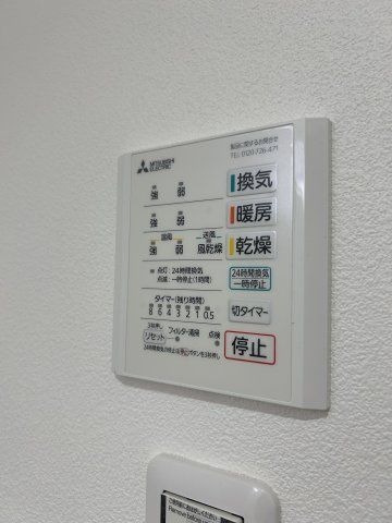 【設備】パークス神戸 