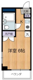 府中市晴見町３丁目のマンションの画像