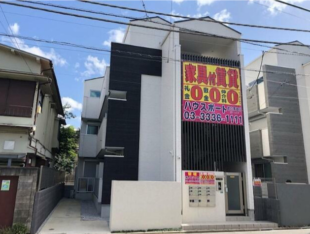 中野区鷺宮３丁目のアパートの外観