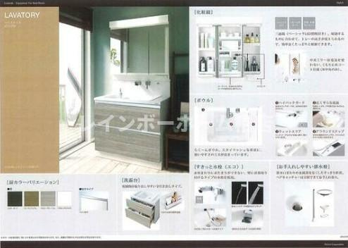 【仲介手数料：50％OFF】対象物件！の洗面所|脱衣スペースもあります