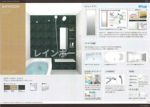 【仲介手数料：50％OFF】対象物件！の浴室|きれいなお風呂です
