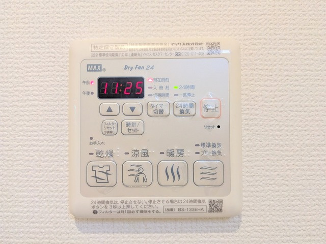 サニーアワーズ池ノ上の浴室|★浴室乾燥機★
