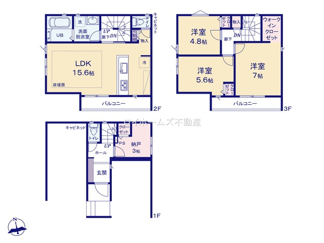 【間取り】 | 名古屋市千種区千種３丁目312『仲介料無料』新築戸建て | 2号棟