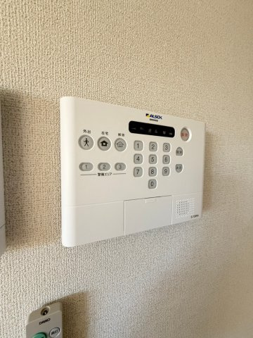 【セキュリティ】