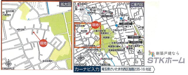 仲介手数料無料　さいたま市西区指扇235番　新築戸建　全４棟の地図|さいたま市西区指扇235-16