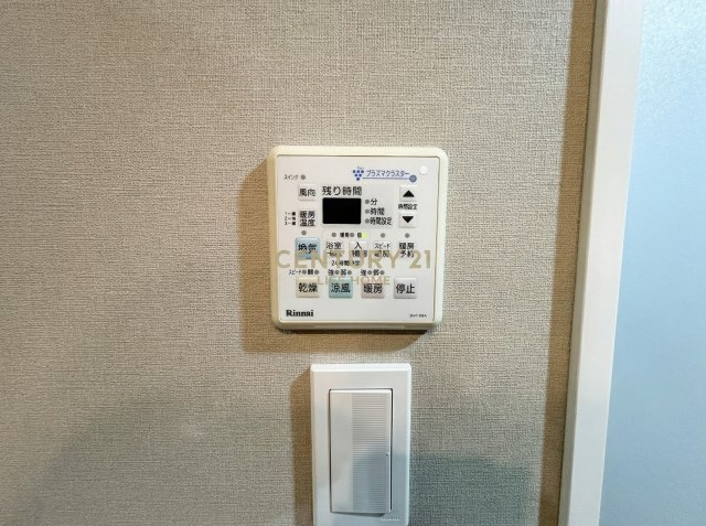 【冷暖房・空調設備】 | THE KOSUGI TOWER
