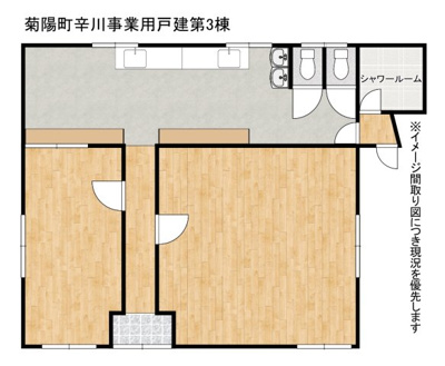 【その他】 | 菊陽町戸建 | 第3棟イメージ間取り図