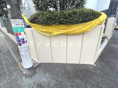 【その他】 | コリーヌ平町