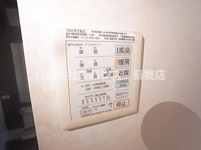  | アーリーガーデン