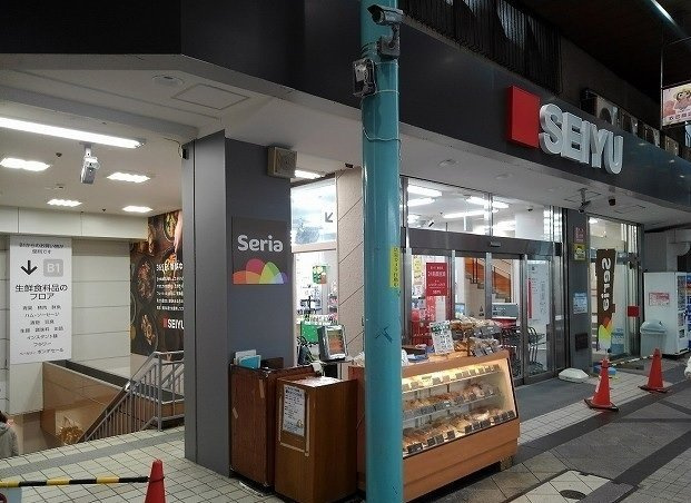 サンリットウエストＪの周辺|西友　衣笠店まで337m