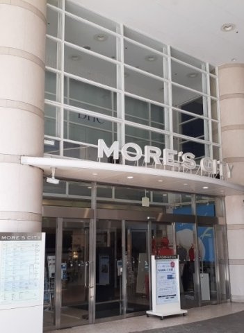 スアヴィス横須賀中央の周辺|横須賀モアーズシティまで500m