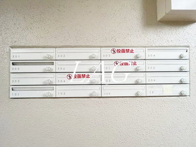 【その他共用部分】 | ラ・セゾンイヴェール | 集合ポストです。