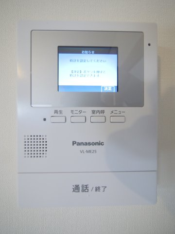 メゾン河合Ａ棟のセキュリティ|※写真は別の部屋のものです。