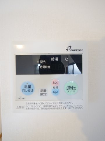 メゾン河合Ａ棟の設備|※写真は別の部屋のものです。