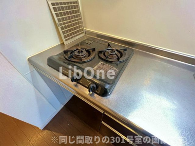 【キッチン】 | リブリ・雪月花