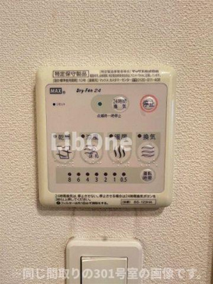 【設備】 | リブリ・雪月花