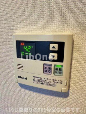 【設備】 | リブリ・雪月花