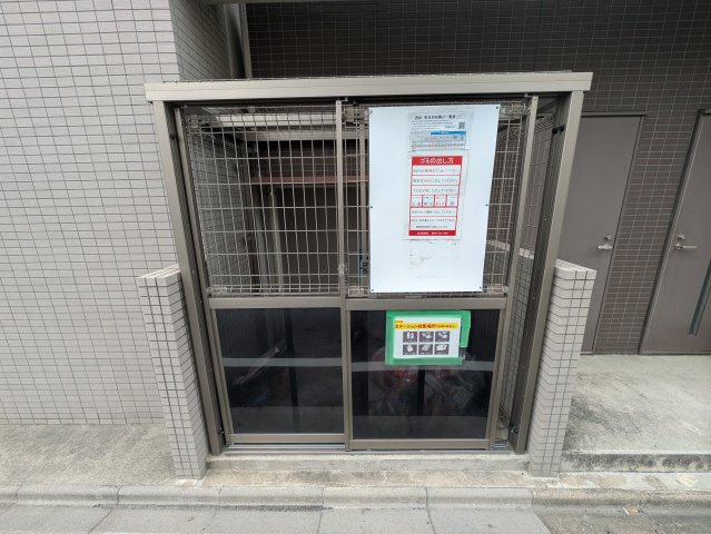 ヴェルドュアルテ｜名古屋市の賃貸ならMy賃貸のその他共用部分|ヴェルドュアルテ