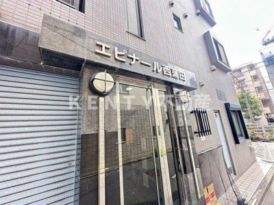 【その他】 | エピナール西蒲田
