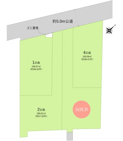 入間郡三芳町大字藤久保の売地