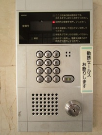 チェリーコート武蔵小金井　のセキュリティ