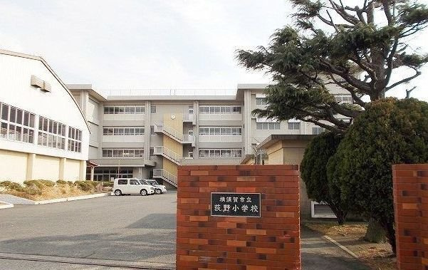 リバーサイドグリーンの周辺|荻野小学校まで330m