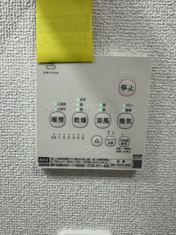 ベイルーム北久里浜の設備