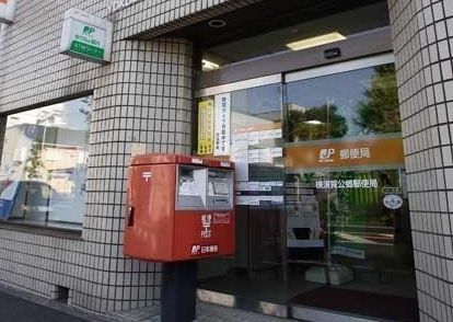 カレント・エクセルの周辺|横須賀公郷郵便局まで213m