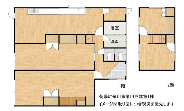 【その他】 | 菊陽町戸建 | 第1棟