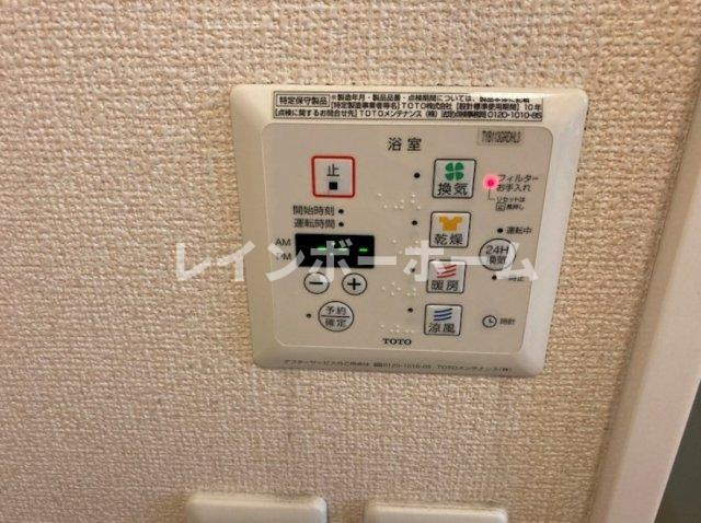 アミュレットの設備