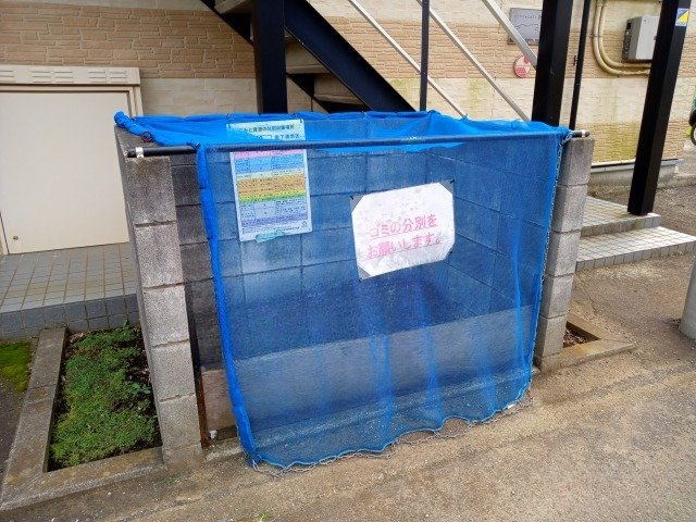 レオパレスＭＩＮＡＭＩⅡのその他|ゴミ置場