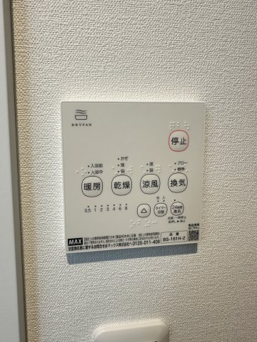 ベイルームリアナ堀ノ内の設備