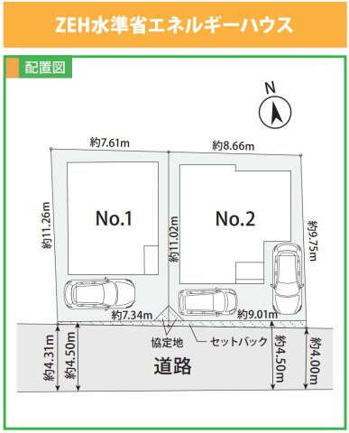 横浜市瀬谷区宮沢2丁目 新築戸建て【仲介手数料無料】カースペース2台の区画図