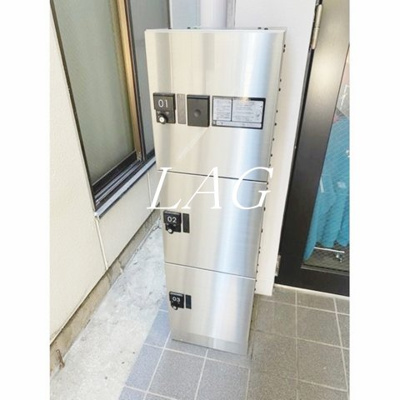 【その他共用部分】 | ジュリアス南千住 | 宅配ボックスです。