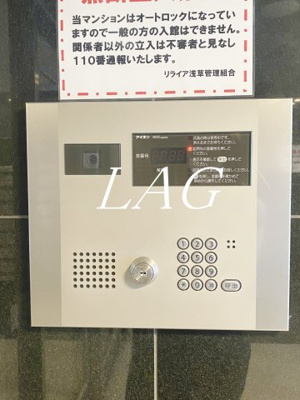 【セキュリティ】 | リライア浅草 | オートロックです。