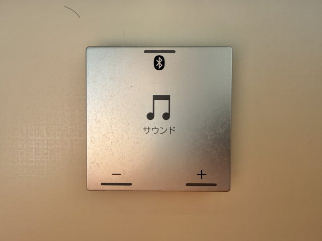 浜松市浜名区根堅の設備|携帯でBluetoothを繋げは、お風呂で好きな音楽を聴きながら、浴室タイムを楽しんで頂けますよ♪
