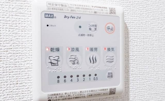 仮称）ヒカルサ久里浜のその他