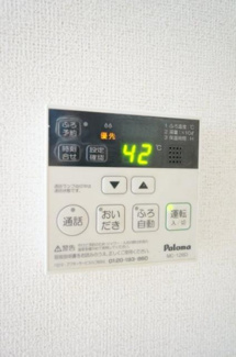 【設備】 | サニーブリーゼ | ※同タイプの写真です。