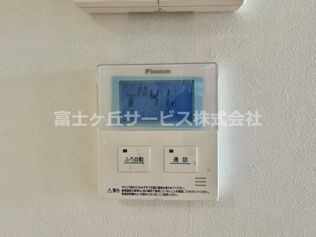 【発電・温水設備】 | 磐田市福田　中古住宅 | 給湯器
