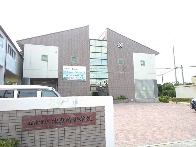 ヒルズ津屋崎Ⅱの周辺|津屋崎中学校まで2100m