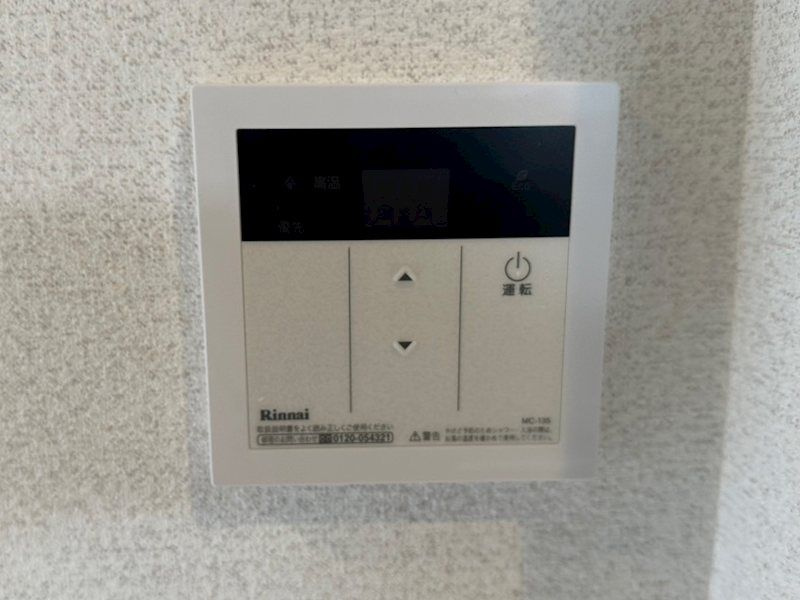 グランシャレー亀有Ⅱの設備