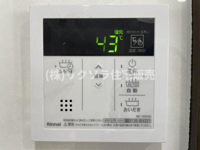 灰塚4丁目　中古一戸建ての発電・温水設備|給湯器パネル　オートバス・追い焚き機能付き
■物件内覧・資金計画相談・住宅ローン相談、リフォーム相談、お問合せ受付中■
※当日・翌日のご内覧、ご相談はお電話でのお問合せがスムーズです！